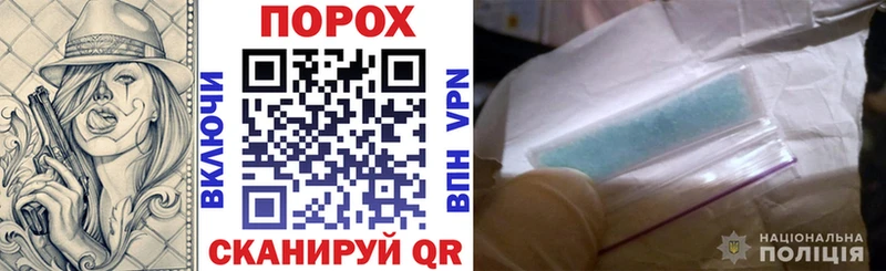 наркотики  Чехов  АМФЕТАМИН Розовый 