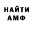 МЕТАДОН мёд DJ Mandari