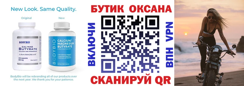 Бутират оксана  Чехов 