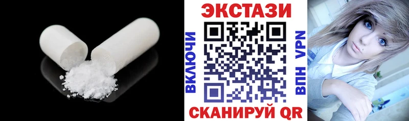 ЭКСТАЗИ XTC Чехов