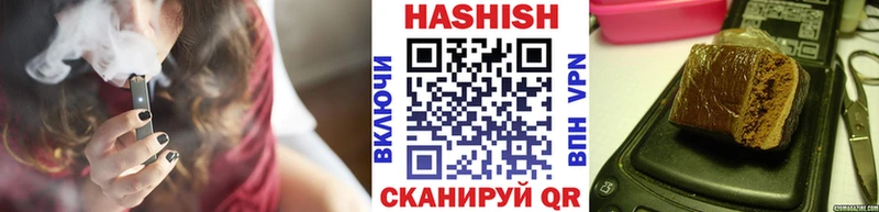 ГАШ гарик  Чехов 