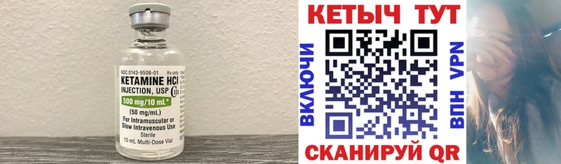 Кетамин VHQ  KRAKEN онион  Чехов 