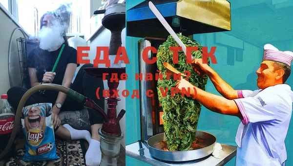 марки lsd Балабаново
