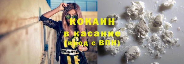 марки lsd Балабаново