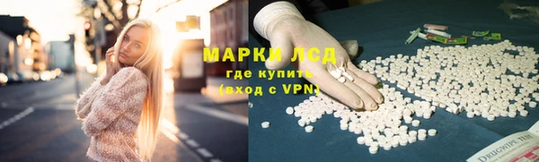 кристаллы Арсеньев
