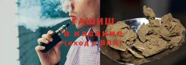 кристаллы Арсеньев