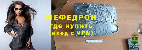 марки lsd Балабаново