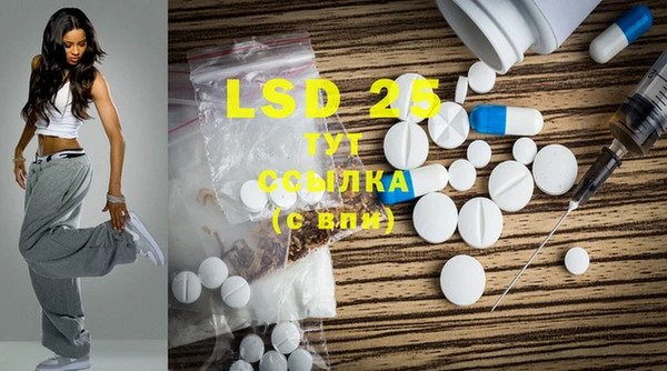 марки lsd Балабаново