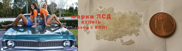 марки lsd Балабаново