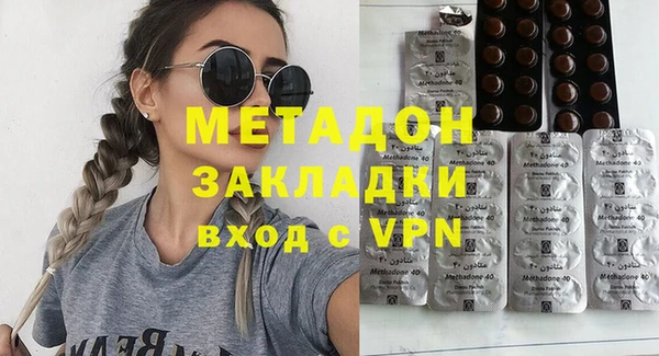 марки lsd Балабаново
