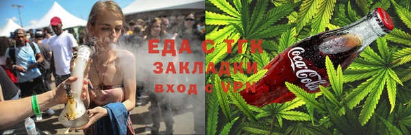 марки lsd Балабаново