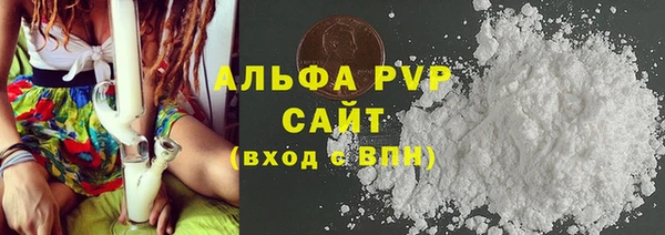 a pvp Армянск