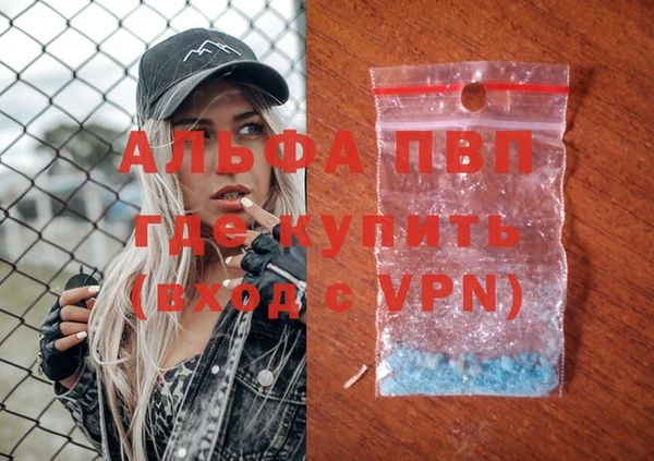 марки lsd Балабаново
