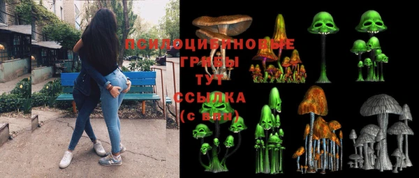 марки lsd Балабаново