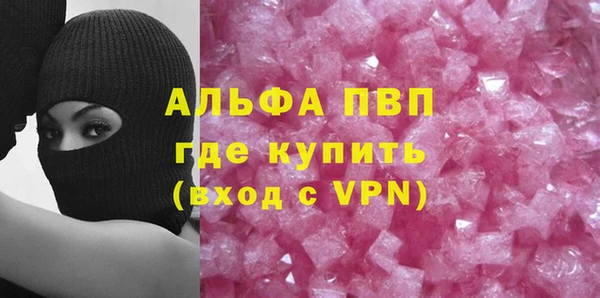 a pvp Армянск