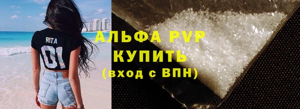 a pvp Армянск