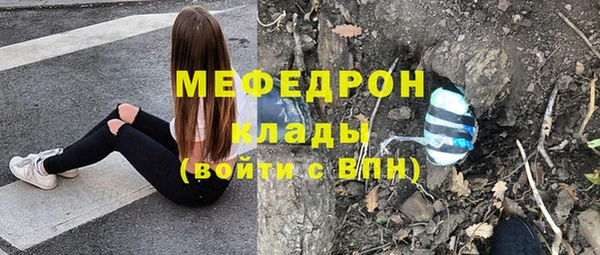 марки lsd Балабаново