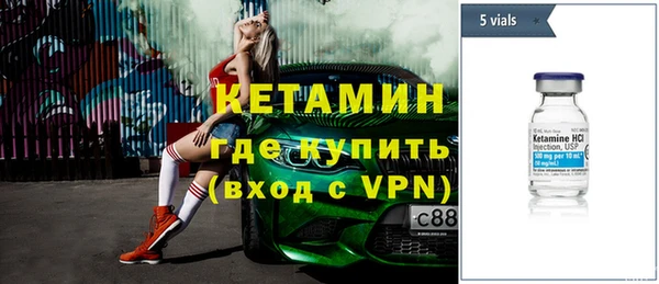 кристаллы Арсеньев