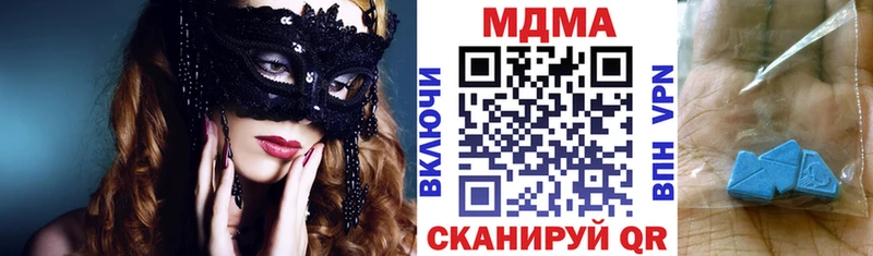 МДМА VHQ  Чехов 
