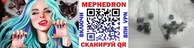 Меф mephedrone  Чехов 