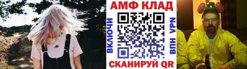 блэк спрут как зайти Чехов МЕТАМФЕТАМИН пудра