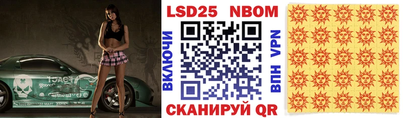 где купить наркоту  Чехов  Марки N-bome 1500мкг 