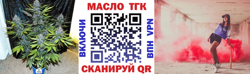 ТГК концентрат  Чехов 