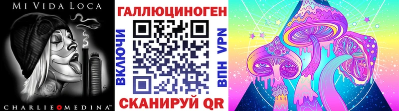 Галлюциногенные грибы мухоморы  Чехов 